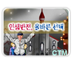 Ctm 콘텐츠몰(쇼핑몰)